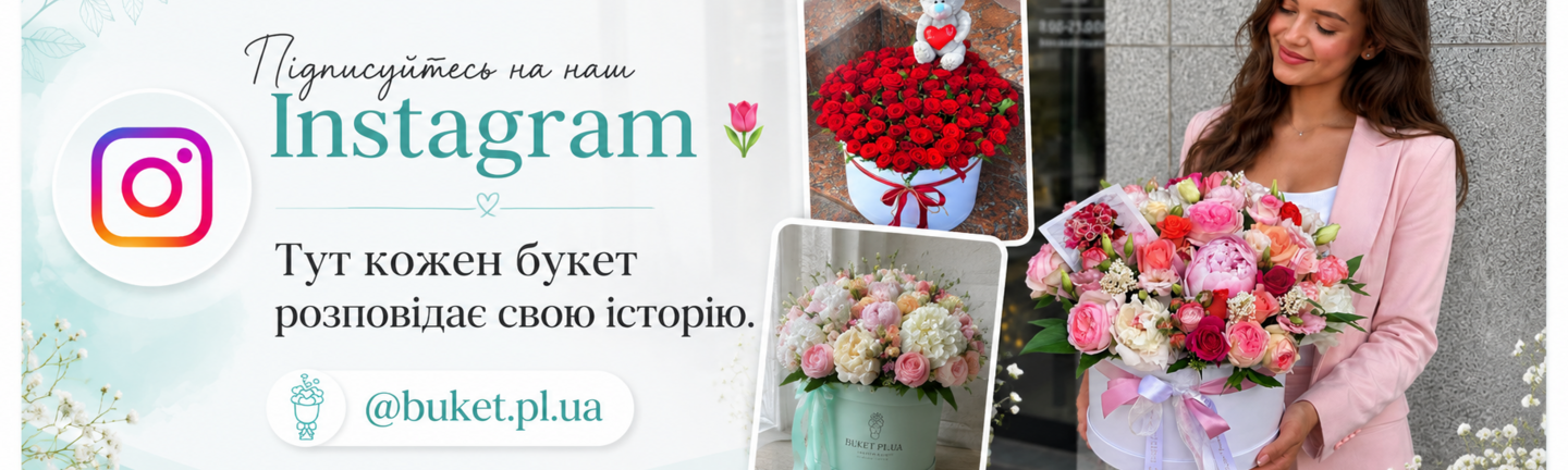 Інстаграмм